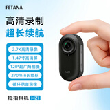 FETANA拇指运动相机高清防抖口袋相机vlog旅游手持骑行摩托车行车记录仪头盔胸前磁吸随身摄像头第一视角 MZ1黑色 磁吸套装【充电仓+背夹+磁吸挂脖】 64G内存卡