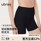 ubras无痕收腹包臀高腰防走光安全裤免穿内裤短裤打底裤黑色XL