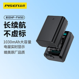 品胜NP-FW50索尼相机电池 适用A7S2 A7R2 A7M2 A7A7R A7S A72 A6300 A6400单反微单 升级款