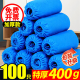 优奥一次性鞋套无纺布100只特厚室内透气防尘脚套耐磨防滑加大400g