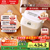 松下（Panasonic）面包机 家用烤面包机 揉面和面机可预约魔法小白桶SD-PN100