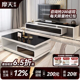 摩天（Motian）茶几电视柜组合套装小户型客厅储物家具 【岩板】茶几+电视柜