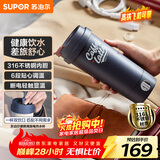 苏泊尔（SUPOR）电水壶 烧水杯便携式家用旅行316不锈钢电热杯0.3L  旅行 办公室养生 SW-03T01D 丹宁蓝