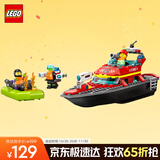 乐高（LEGO）积木拼装城市系列60373 消防救援艇男孩儿童玩具生日礼物