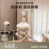 贝易（BEIE）床铃布艺悬挂音乐旋转摇铃床上挂件福兔生旺充电款新生儿儿童礼物