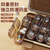 妙馨思大字老年人药盒便携式分药器一周七天一日三餐吃药提醒药品分装盒