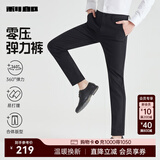 利郎男裤四面弹休闲裤男春季纯色商务弹力舒适通勤上班男士裤子长裤 黑色 32 (175/82A)