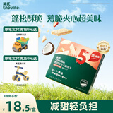 英氏（Engnice）婴幼儿华夫脆饼干草莓椰子味 婴儿零食辅食饼干宝宝零食36.3g