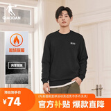 乔丹卫衣男秋冬款运动服外套冬季加绒保暖圆领休闲加厚针织上衣男