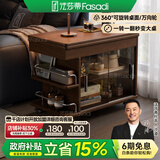法莎蒂茶几折叠多功能小桌子小户型客厅边柜可移动推车沙发边几 【胡桃色】可移动折叠小推车边几