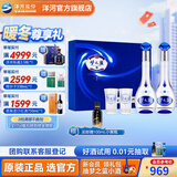 洋河梦之蓝M3 52度500mL 2瓶礼盒装白酒 洋河酒厂 52度 500mL 2瓶 礼盒装