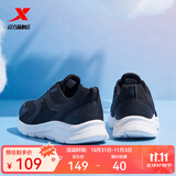 特步（XTEP）【国潮】男鞋跑步鞋春季新款运动鞋男轻便减震休闲鞋跑鞋学生 【网面】黑白 45