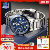 卡西欧（CASIO）商务休闲日韩手表男士太阳能闹钟防水钢带皮带石英腕表送男友礼物 EFS-S510D-2A太阳能+蓝宝石玻璃