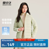 雪中飞秋冬新款羽绒服短款羽绒服女连帽时尚轻薄轻便羽绒服保暖 X-瓷秘绿|4687 XL 175/100B