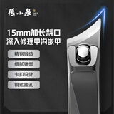 张小泉指甲刀指甲剪单个装家用大开口大号斜口指甲钳甲沟专用H200441