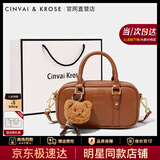 CinvaiKrose张艺凡同款保龄球包包女包2025新款手提枕头斜挎包生日圣诞节礼物 棕色【送女友老婆女生礼物走心实用】