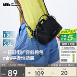 蕉下（beneunder）斜挎包女包单肩包托特包轻便迷你包礼物送女生