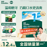 英氏（Engnice）婴幼儿米饼原味 婴儿零食磨牙饼干宝宝零食32g哄娃解馋入口易溶