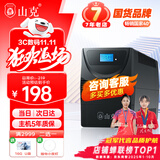 山克SK650 ups不间断电源 600VA/360W家用稳压应急备用ups电源