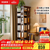 家逸旋转书架落地实木书柜360度可旋转层架落地置物架收纳架文件柜