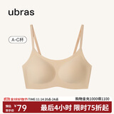 ubras无尺码云感托吊带背心隐形无痕文胸罩女士内衣女肤