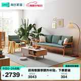 林氏家居日式实木布艺沙发小户型客厅直排木质制家具PK4K