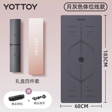 yottoy 天然橡胶5mm瑜伽垫防滑女男初学者加厚加宽加长瑜珈垫健身垫女士 月灰色（体位线款）