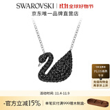 施华洛世奇（SWAROVSKI）Swan优雅天鹅项链女吊坠轻奢小众送女友女 镀白金色 (大)5347329