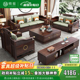 楠著新中式实木沙发客厅大户型乌金木家具别墅123人位储物沙发9363#