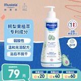 妙思乐（Mustela）儿童洗发沐浴二合一500ml 婴儿专用洗发水沐浴露法国进口