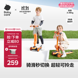 babycare儿童滑板车2-3-6岁轻便可折叠滑滑车男女童可坐可骑溜溜车-脉冲橙