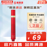 伊思（It’s skin）伊思蜗牛套装2X红参双倍浓缩水乳霜套盒女护肤品礼盒补水提拉紧致 红参蜗牛焕新滚珠眼霜15ml