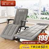 奥凯弗（OKeefe）折叠床躺椅单人床办公室午睡椅折叠椅医院陪护床行军床 椅垫一体