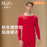 曼妮芬【舒暖】曼妮芬抗菌保暖内衣男士套装女含羊毛本命年红情侣秋衣裤 红色【男款-无痕圆领】 （含羊毛） XL 男士180 套装