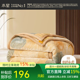 水星家纺 加厚毛毯被子 双层盖毯加大加厚拉舍尔毛毯秋冬季单双人保暖毯子 叶朦胧【双面绒感/可水洗】 180×200cm