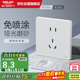 德力西（DELIXI）开关插座 免喷涂奶油风大板 墙壁电源开关825汉玉白正五孔插座10A
