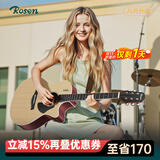 卢森（Rosen）G12单板民谣吉他初学者木吉他入门吉它男女生旅行乐器G11面单可选 40英寸原木色【Pro款】