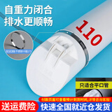 百蒂安50/75/110/160pvc排水管防臭止逆阀管排水口化粪池排污水管止回阀 110mmPVC防臭器送卡箍适合横管安装