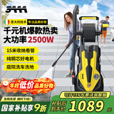 3AAA洗车机高压水枪强力洗地220v庭院清洗机洗车水枪大功率冲洗机