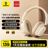 倍思H1i耳机头戴式 -38dB主动降噪双金标音质蓝牙真无线超长续航100小时  适用于苹果华为手机