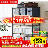 溢彩年华厨房置物架落地阳台杂物收纳货架零食蔬菜架【加粗五层80cm】2396