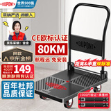 杜邦（DU PONT）平板小推车折叠拉货车快递搬运车手拉车拖车承重桥400斤 升级80KM