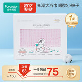 全棉时代 婴儿浴巾 6层水洗纱布浴巾 纯棉大毛巾礼盒装 粉色115*115cm
