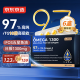 京东京造 97%高纯rTG深海鱼油60粒*6 Omega3进口10倍吸收DHA EPA omega-3