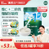 英氏（Engnice）米粉婴儿高铁有机米粉米糊辅食宝宝婴幼儿6个月以上罐装 1阶6月+第一口选维C加铁 258g*1罐