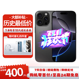 Apple【准新机】苹果16promax iphone16promax 16max   Asis机 16promax  6.9英寸     黑色钛金属 1TB      【公开版全网通+豪华大礼包】
