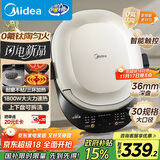 美的（Midea）电饼铛 电饼档 双面加热烙饼锅 早餐机 加大加深可拆三明治煎烤煎饼薄饼机0氟钛陶匀火烤盘JKC3086