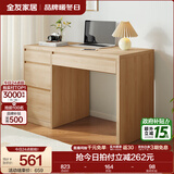 全友家居书桌现代简约实用书桌大容量储物柜小户型办公桌子书桌家具 原木|多区储物|环保书桌1.15米