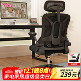 雅美乐电脑椅家用人体工学椅子办公椅靠背学生学习写字书房电竞游戏椅