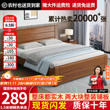 兴瑀汇实木床1.5米1.8m新中式双人床胡桃色木床主卧家用现代简约单人 胡桃色床 1.5米*2米框架结构